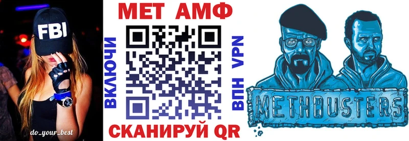 АМФЕТАМИН VHQ  Снежногорск 