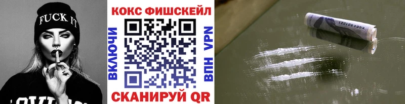Cocaine 99%  купить наркотик  kraken tor  Снежногорск 