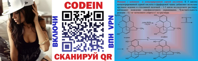 сколько стоит  ОМГ ОМГ сайт  Кодеин Purple Drank  Снежногорск 