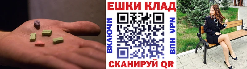 как найти наркотики  Снежногорск  ЭКСТАЗИ mix 