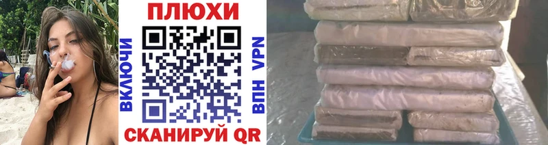Гашиш Premium что такое Снежногорск