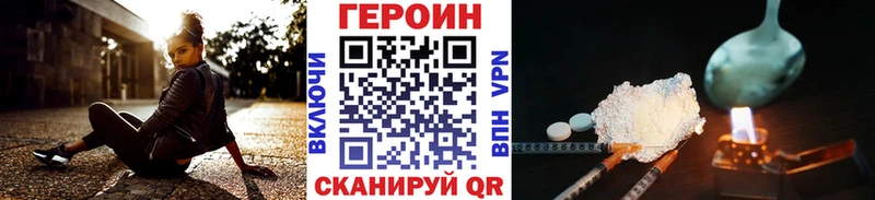 ГЕРОИН гречка  закладки  Снежногорск 