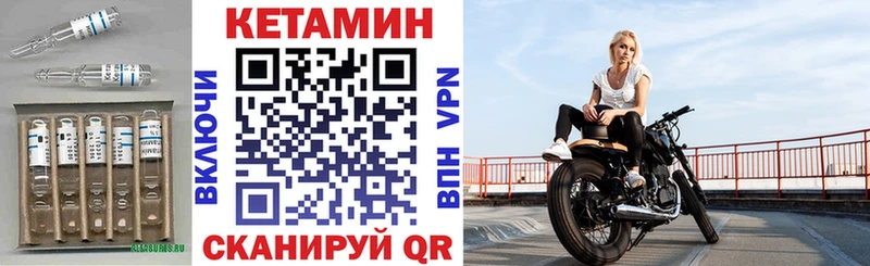 наркота  Снежногорск  гидра ONION  КЕТАМИН VHQ 