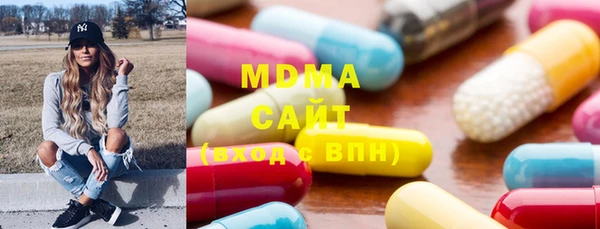 мяу мяу мука Арсеньев