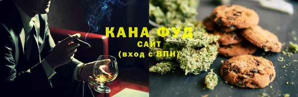 хмурый Армянск