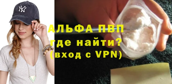 скорость Аркадак