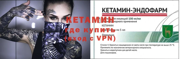 хмурый Армянск