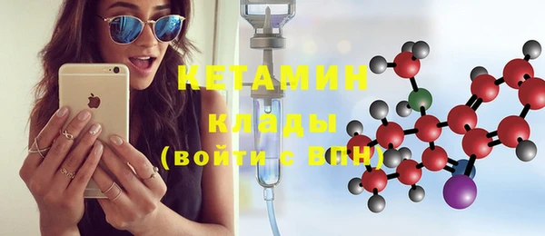 марки nbome Баксан