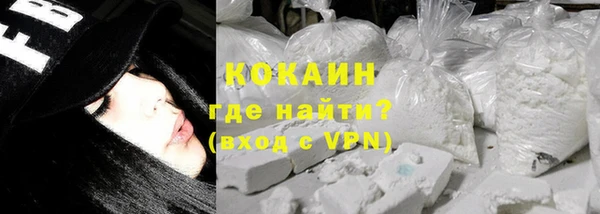 хмурый Армянск