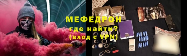 хмурый Армянск