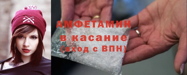 мяу мяу мука Арсеньев