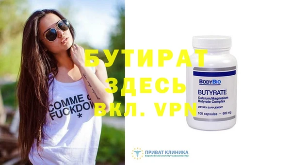 хмурый Армянск