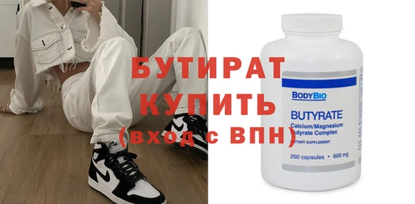 хмурый Армянск