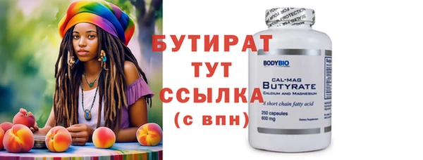 скорость Аркадак