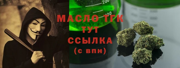 хмурый Армянск
