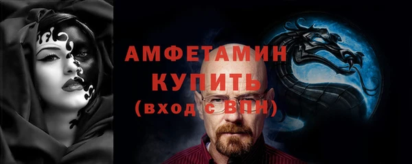 марки nbome Баксан