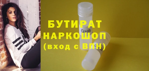 хмурый Армянск