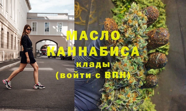мяу мяу мука Арсеньев