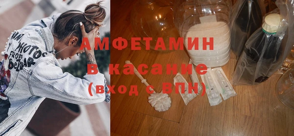 мяу мяу мука Арсеньев