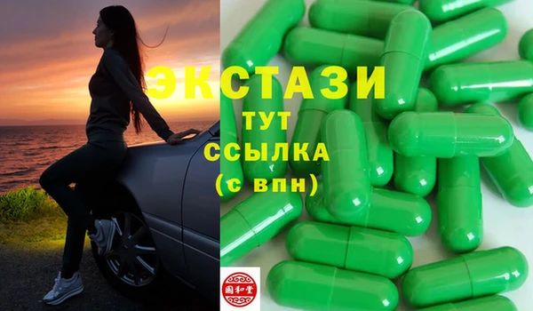 скорость Аркадак