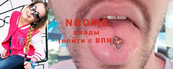хмурый Армянск