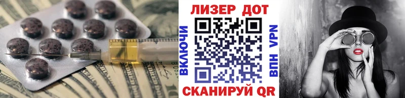 Лсд 25 экстази кислота  даркнет как зайти  Снежногорск 