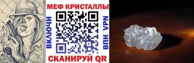 где можно купить   Снежногорск  МЕФ мука 