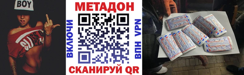 blacksprut зеркало  Снежногорск  Метадон VHQ 