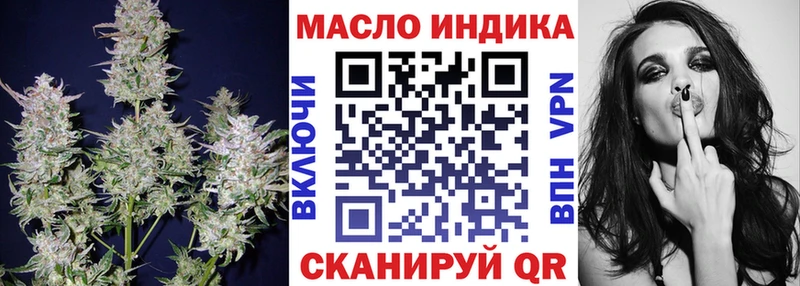 Дистиллят ТГК жижа  Снежногорск 