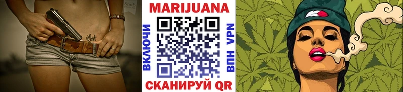 Конопля SATIVA & INDICA  Снежногорск 